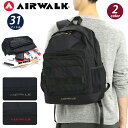 エアウォーク リュック レディース エアウォーク リュック AIRWALK リュックサック バックパック デイパック バッグ かばん メンズ レディース ユニセックス 通学 通勤 おしゃれ 人気 スポーツ 31L 大容量 刺繍ロゴ A2151013