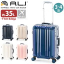 スーツケース 旅行 ハードケース フレームケース A.L.I アジアラゲージ デカかるEdge フレームキャリー 3〜4泊 35L 機内持ち込みサイズ キャリー...