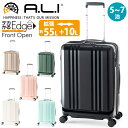 スーツケース 旅行 ハードケース ファスナーケース A.L.I アジアラゲージ デカかるEdge フロントオープン 5〜7泊 55L+10L 手荷物預け無料サイ...