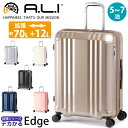 スーツケース A.L.I アジアラゲージ 旅行 ハードケース デカかる Edge ファスナー キャリーケース 軽量 ストッパー付き 拡張 70L 82L 5泊 6泊 7泊 ダイヤルロック 静音 キャリーバッグ バッグ かばん 黒 ブラック ALI-088-24W 修学旅行(4)