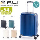 スーツケース 旅行 ハードケース ファスナーケース A.L.I アジアラゲージ 大容量 ファスナーキャリー GRANMAX 手荷物預け無料サイズ 5〜7泊 54...
