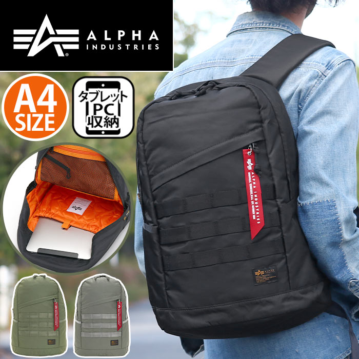 楽天バッグ リュック 財布のベレッツァアルファ インダストリーズ リュック メンズ ALPHA INDUSTRIES リュックサック バックパック デイパック A4 通勤 通学 丈夫 おしゃれ 人気 コーデュラ 黒リュック 旅行用 ハイキング PC収納 タブレット シンプル 人気 ブランド ミリタリー アーミー TZ1080 66006