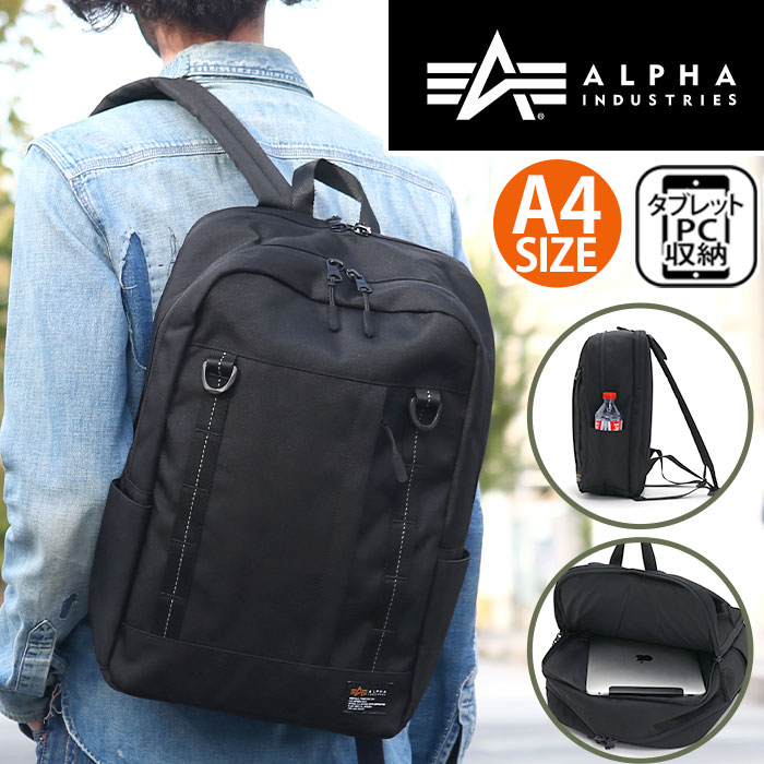 アルファインダストリーズ リュック メンズ アルファ インダストリーズ リュック メンズ ALPHA INDUSTRIES リュックサック バックパック デイパック A4 通勤 通学 丈夫 おしゃれ 人気 黒 ハイキング PC収納 タブレット シンプル 人気 ミリタリー アーミー 2気室 13インチ 2ROOM DAY PACK TZ1077 66204