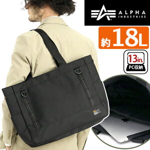 アルファ インダストリーズ トートバッグ メンズ ALPHA INDUSTRIES トート 手持ち 手さげ 大きめ バッグ A4 B4 18L ビジネス 通勤 通学 丈夫 おしゃれ 13インチ PC収納 タブレット シンプル 旅行 人気 ミリタリー アーミー 機能的 レジャー TZ1079 TOTE 66205