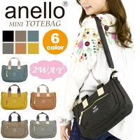 トートバッグ anello アネロ 正規品 ATELIER アトリエ 2WAY ミニトートバッグ ショルダー ショルダーバッグ ショルダートート バッグ レディース 女子 女の子 女性 中学生 高校生 大学生 ファッション 大人っぽい AT-C3163