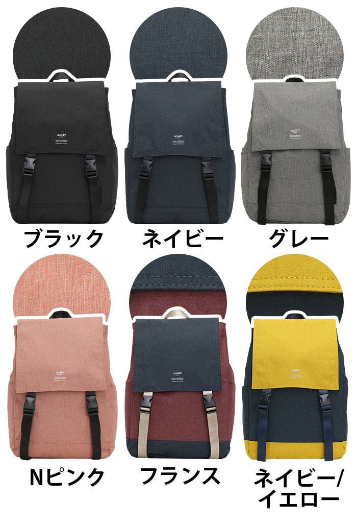 リュック anello アネロ 正規品 フラップリュック リュックサック バックパック デ...