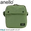 【7/10限定★2人に1人最大全額Pバック!】 【SALE 20%OFF】 ショルダーバッグ anello アネロ スクエア ミニ ショルダー バッグ 縦型 P...