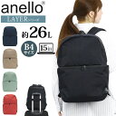 楽天バッグ リュック 財布のベレッツァアネロ リュックサック anello LAYER 2層バックパック L レディース リュック バックパック マザーズバッグ 可愛い A4 B4 26L 黒 通勤 通学 中学生 高校生 大学生 学校 かばん PC収納 通学 通勤 人気 キャリーオン ATM0616