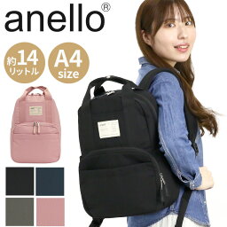 アネロ リュックサック anello トートリュック バックパック リュック デイパック カジュアル ユニセックス 黒バッグ A4 14L PC収納 タブレット収納 通勤 通学 お出かけ 旅行 散歩 おしゃれ 人気 黒 ブラック セキュリティポケット DEPARTURE ATB4472