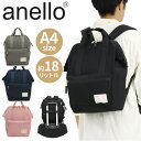 anello リュック メンズ アネロ リュックサック anello トートリュック 口金 リュック R デイパック バックパック カジュアル ユニセックス 黒バッグ A4 18L PC収納 タブレット収納 セキュリティポケット 通勤 通学 お出かけ 旅行 散歩 おしゃれ 人気 黒 ブラック DEPARTURE ATB4475