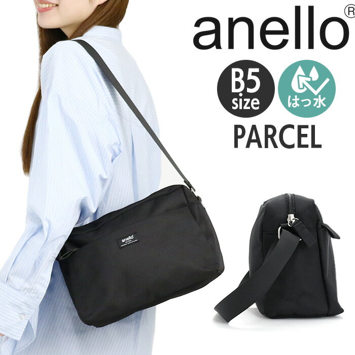  anello アネロ ショルダーバッグ スクエアタイプ PARCEL A5 B5 ショルダー 撥水 肩掛け 斜め掛け バッグ かばん レディース メンズ 男女兼用 通学 通勤 おしゃれ 人気 軽い 散歩