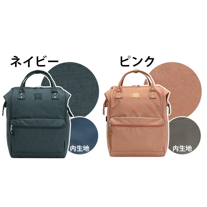 リュックサック anello アネロ トートリュック 口金リュック L 撥水 リュック バッ...