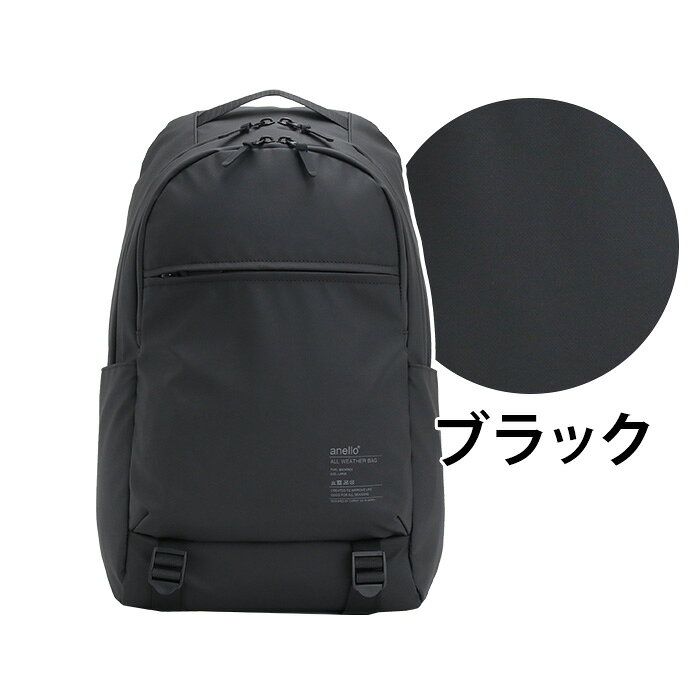 リュックサック anello アネロ リュック スタンダード バックパック デイパック 軽...