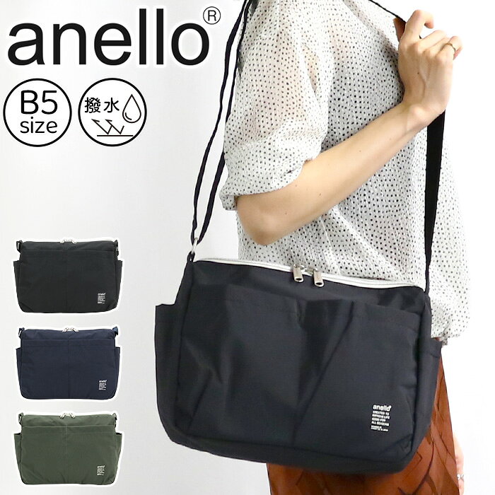 ショルダーバッグ anello アネロ 10ポケット ショルダー バッグ 軽量 撥水 B5 かばん 肩掛け ななめ掛け スリム コンパクト レディース メンズ ユニセックス 男性 女性 男子 女子 フェス アウトドア 旅行 大人 学生 カジュアル PARADE パレード ATM0964