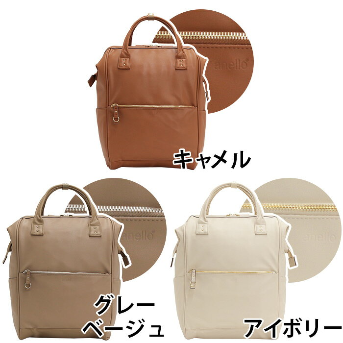 トートリュック anello アネロ リュックサック 口金 リュック L デイパック バック...