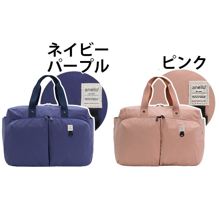 ボストンバッグ レディース anello アネロ 2WAY ボストン ショルダー バッグ キャ...