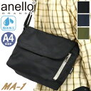 アネロ グランデ ショルダーバッグ anello GRANDE レディース メンズ 正規品 MA-1 エムエーワン メッセンジャーバッグ シンプル 大人 きれいめ カジュアル 人気 通学 通勤 かばん 斜め掛け 肩掛け A4 男女兼用 黒 ブラック 中学生 高校生 大学生 GIS0821(4)