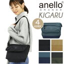 【SALE 30%OFF】 アネロ グランデ ショルダーバッグ anello GRANDE レディース メンズ 正規品 ショルダー KIGARU 気軽 ショルダ...