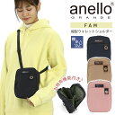 【SALE 20%OFF】 アネログランデ ショルダーバッグ anello GRANDE メンズ レディース ユニセックス 男女兼用 お財布ショルダー スクエア...