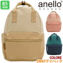 【SALE 30%OFF】 アネログランデ リュックサック anello GRANDE 2WAYデイパック トートリュック レディース メンズ ユニセックス 通...