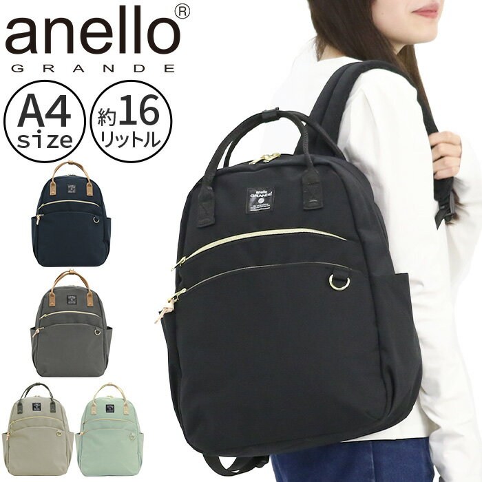 åå  ǥ ͥ anello GRANDE MART ޡ  ȡȷå Хåѥå ǥ...
