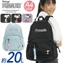 【10%OFFクーポン】 リュックサック PEANUTS ピーナッツ リュック 女の子 男の子 キッズリュック はっ水 SNOOPY スヌーピー バックパック ...