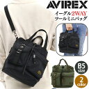 アヴィレックス ショルダーバッグ AVIREX EAGLE 男性 女性 男子 女子 ショルダー 肩掛け B5 通勤用 通学用 人気 有名 学生 社会人 大人 街用 お出かけ 普段使い スナップボタン ハンドバッグ イーグル 2WAY ツールミニバッグ AVX3530