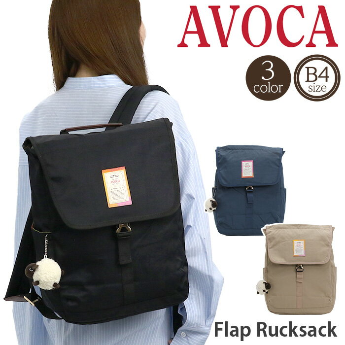 bNTbN AVOCA AHJ tbv Ԃ tbvbN bN obNpbN obO ΂ Y fB[X jp w w Z w l s o ʊw TCht@Xi[  lC JWA n FLAP RUCKSACK AC-006