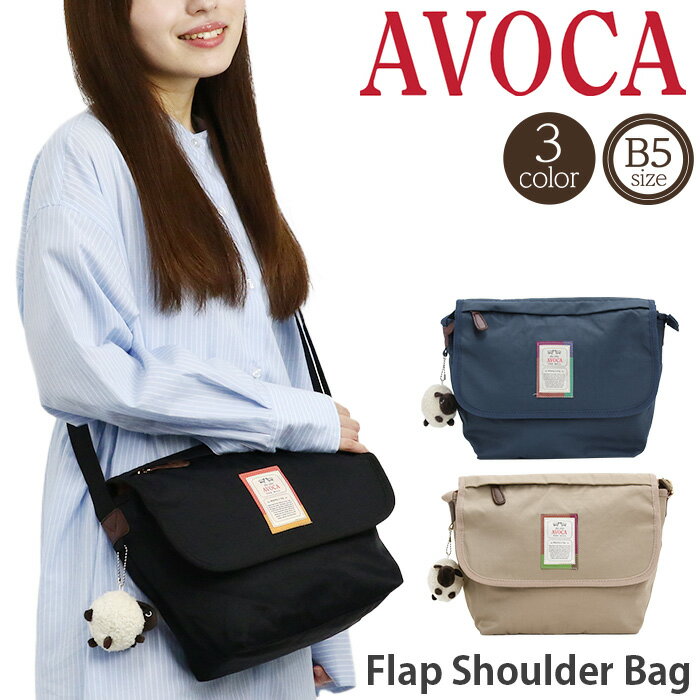 V_[obO AVOCA AHJ bZW[obO tbv V_[ obO ΂ | ΂ߊ| fB[X w w Z w ʊw l B5 s o  lC n y y FLAP Shoulder Bag AC-008