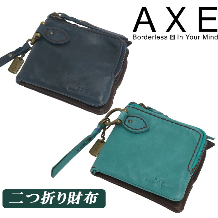 【SALE】 アックス 財布 メンズ AXE 二つ折り財布 二つ折り 札入れ 男性 男 メンズ財布 二つ折り レザー 馬革 ウォレット ビジカジ カジュアル 紳士 キャメル 仕事 通勤 ナチュラル シンプル 人気 ギフト プレゼント ピロー 603612