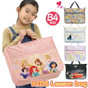 【SALE 28%OFF】 キッズ レッスンバッグ 手持ち ショルダーバッグ ディズニー プリンセス カーズ アナと雪の女王2 アナ雪 バズライトイヤー トイ・...
