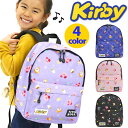 キッズリュック カービィ 星のカービィ 女の子 かわいい 人気 ジュニア ジュニアバッグ 通学 小学生 通学リュック B5 バッグ 女子 年長 年中 塾 学童 ...