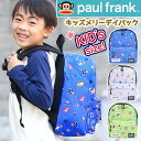 【SALE 40%OFF】 キッズ リュック paul frank ポールフランク 人気 かわいい カラフル キッズバッグ 通学 通園 小学生 幼稚園 B5 バ...