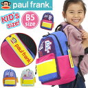 【SALE 30%OFF】 キッズ リュック paul frank ポールフランク 人気 男の子 女の子 かわいい カラフル キッズバッグ 通学 通園 小学生 ...