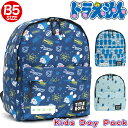 ドラえもん キッズリュック キッズ 子供 子ども リュック 男の子 女の子 アニメ グッズ 通園バッグ 通園リュック デイパック バックパック キッズバッグ キッズリュックサック 通園 遠足 バッグ かばん 学童 ブルー かわいい おしゃれ 人気 キャラクター B5 散歩 20769065