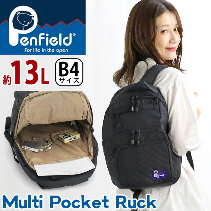 【2/13限定★2人に1人最大全額Pバック！】 リュック ペンフィールド Penfield レディース メンズ リュックサック デイパック バックパック 通勤 通学 旅行 バッグ カバン A4 アウトドア 男女兼用 ブラック 黒 黒リュック 学生 大人 シンプル カジュアル