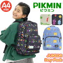 ピクミン ジュニアリュック キッズリュック 男の子 女の子 かわいい リュック 子供 リュックサック キッズ ジュニア ジュニアバッグ 通学 小学生 通学リュッ...