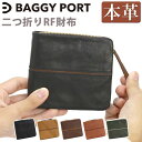 バギーポート 財布 BAGGYPORT メンズ レディース 二つ折り財布 ミドルウォレット 二つ折り ラウンドファスナー 大人 男性 女性 コンパクト 小銭入れ...