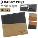 バギーポート BAGGYPORT 財布 二つ折り財布 メンズ レディース 二つ折り 折財布 ハーフ サイフ ユニセックス さいふ 大人 かっこいい メンズ財布 エコレザー リサイクルレザー 通勤 学生 カジュアル おしゃれ シンプル 人気 黒 ZKM603 【CPT】