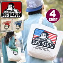 【SALE 20%OFF】 ベンデイビス トートバッグ BEN DAVIS メンズ レディース 通勤 通学 キャンバス 布 A4 大きめ サブバッグ