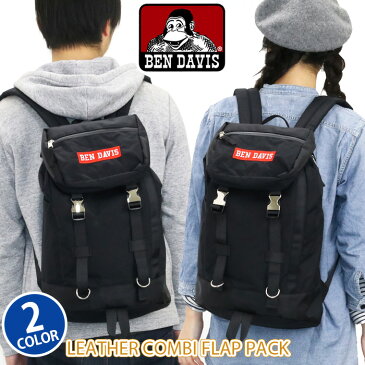 【在庫限りSALE】 BEN DAVIS ベンデイビス 正規品 LEATHER COMBI FLAP PACK レザーコンビフラップパック リュック フラップ リュックサック バックパック デイパック メンズ レディース 男女兼用 黒リュック 通学 通勤 BDW-9203