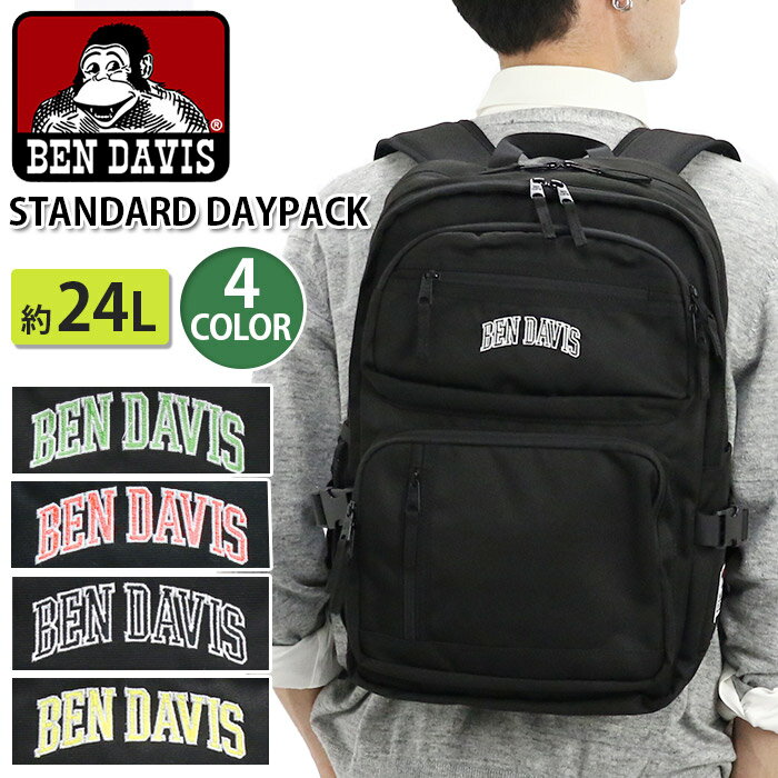 xfCrX BEN DAVIS bN ʊw bNTbN obNpbN fCpbN obO ΂ PC|Pbg ^ubg AEghA X|[c n[lX jp j  Y fB[X jZbNX ʋ  lC STANDARD DAYPACK BDW-8236