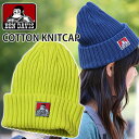 BEN DAVIS ニットキャップ ベンデイビス ニット帽 帽子 BENDAVIS レディース メンズ カジュアル