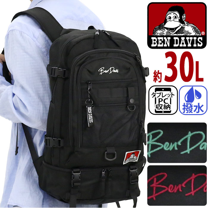 ベンデイビス リュック ベンデイビス BEN DAVIS リュック 通学 メンズ レディース 大容量 リュックサック SUB POCKET BACK ACK ストリート デイパック バックパック 通勤 PC収納 PC スポーツ バッグ ブラック 黒 黒リュック 学校 男子 高校生 中学生 カジュアル A4 B4 30L BDW-8322