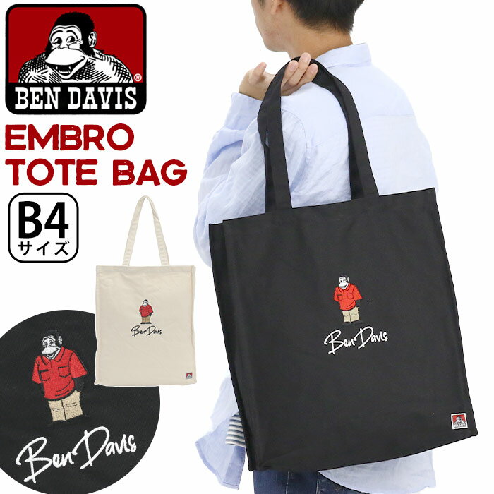 xfCrX g[gobO BEN DAVIS Y fB[X EMBRO TOTE BAG g[g Rbg i` y A4 B4 ʊw ʋ v 傫  JWA |  GRobO }}obO TuobO  jp BDW-8342