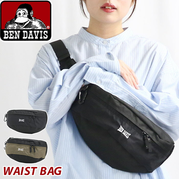 Body Bags - ベンデイビス ウエストバッグ BEN DAVIS 2025 秋冬 新作 正規品 バッグ ヒップバッグ ウエストポーチ かばん メンズ レディース ユニセックス シンプル 黒 ワンショルダー ボディバッグ 軽量 おしゃれ 旅行 コンパクト 学生 大人 BDW-8442