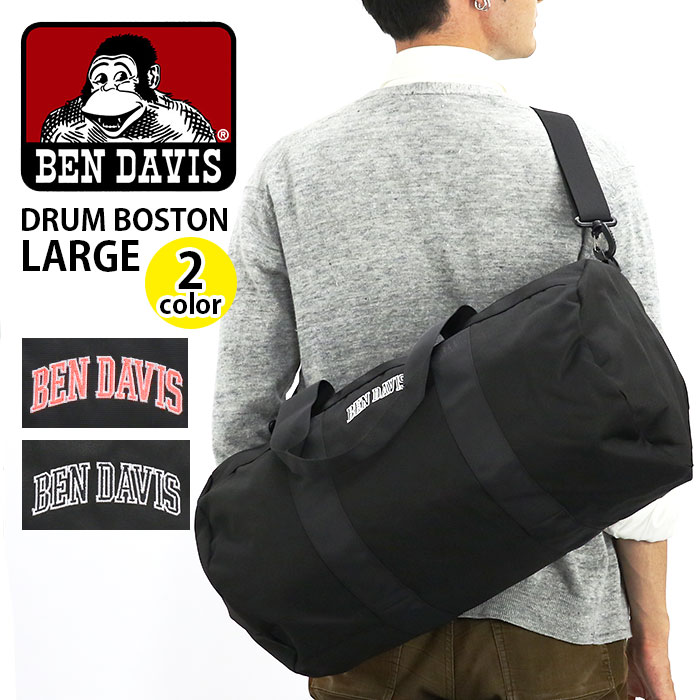 ܥȥХå BEN DAVIS ٥ǥӥ ɥХå ܥȥ  Хå A4 B4 Ф  ǥ ˥å    ˽ ι ̳ ̶  ͵ ɥܥȥХå 顼 DRUM BOSTON LARGE BDW-8242 Ӵֳع ؼ