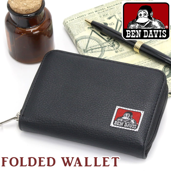 【キッズ応援★送料無料】 ベンデイビス 財布 BEN DAVIS 正規品 お財布 小銭入れ ウォレット 二つ折り 二つ折り財布 折り財布 小銭ケース ウォレットケース シンプル メンズ レディース ユニセックス コインケース 軽量 軽い 小さめ 小物 ミニ カジュアル