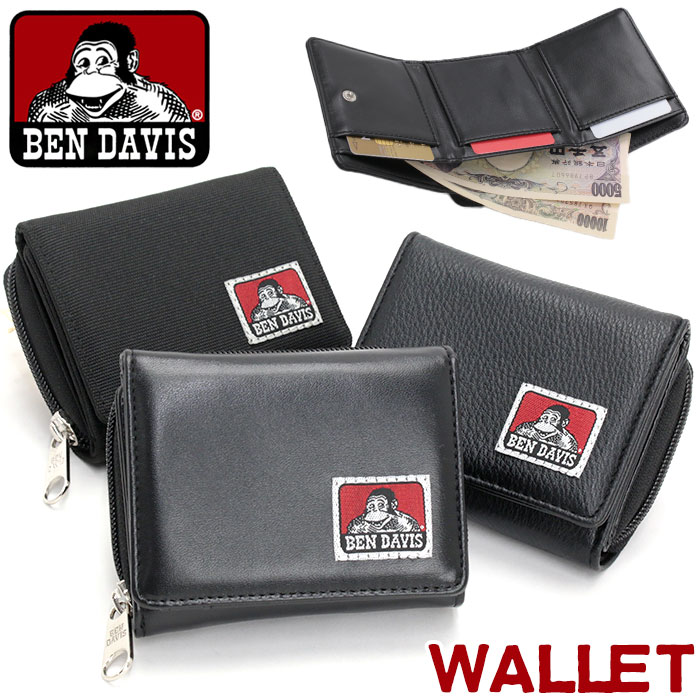 BEN DAVIS 財布 メンズ ベンデイビス 財布 BEN DAVIS 正規品 お財布 三つ折り 小銭入れ ウォレット ミニ財布 折り財布 コンパクト シンプル メンズ レディース ユニセックス コインケース 軽量 小さめ 小物 ミニ カジュアル おでかけ 通学 中学生 高校生 ミニサイズ BDW-8350