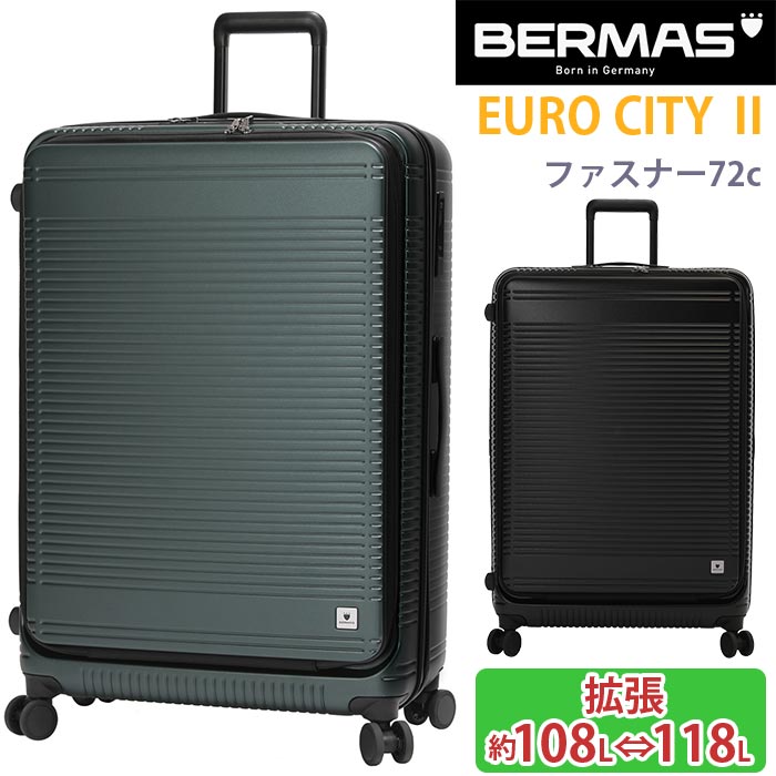 スーツケース バーマス BERMAS ユーロシティ EURO CITY 2 ファスナー72c キャリーバッグ キャリーケース リブデザイン 拡張 エキスパンダブル 108L 118L 大型 7泊以上 長期旅行 大容量 旅行 TSロック ダイヤルロック 4輪 USBポート 静音 ストッパー付 60298 修学旅行